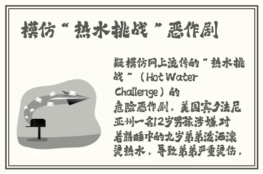 欧美精品电影手机版